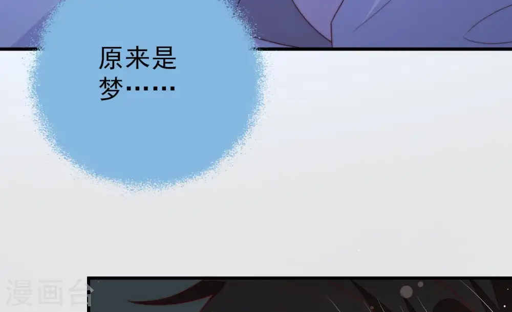 第126话 毒若入骨，药石罔医86
