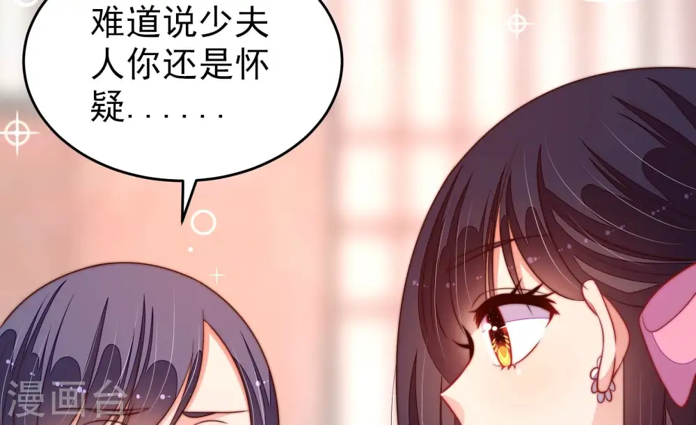 第277话 阴影45