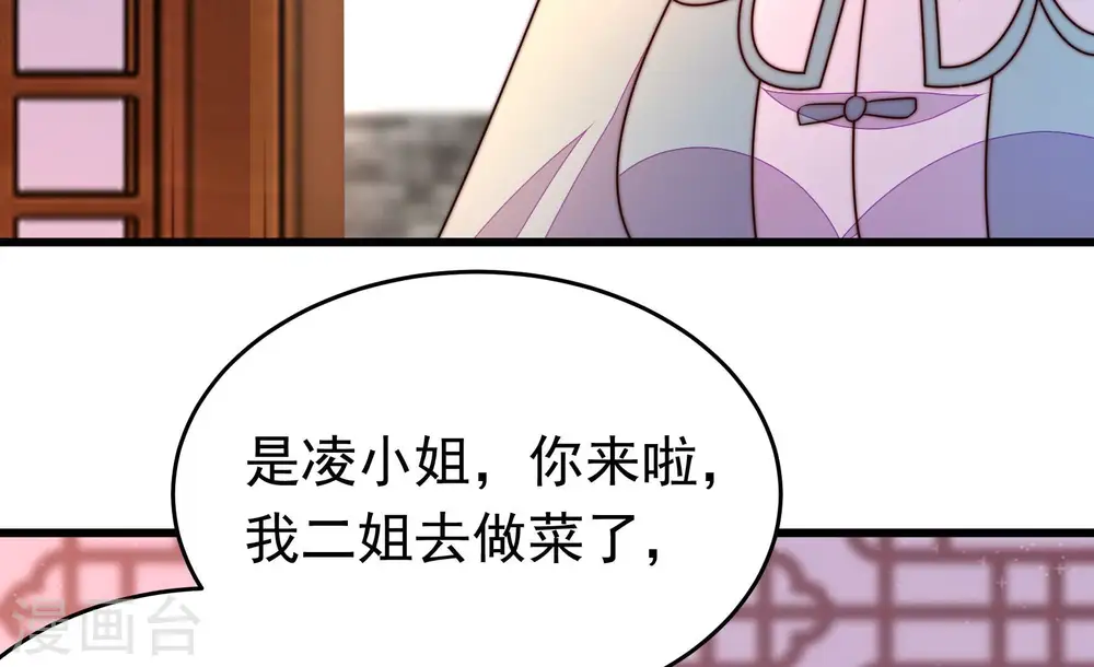 第350话 诅咒85