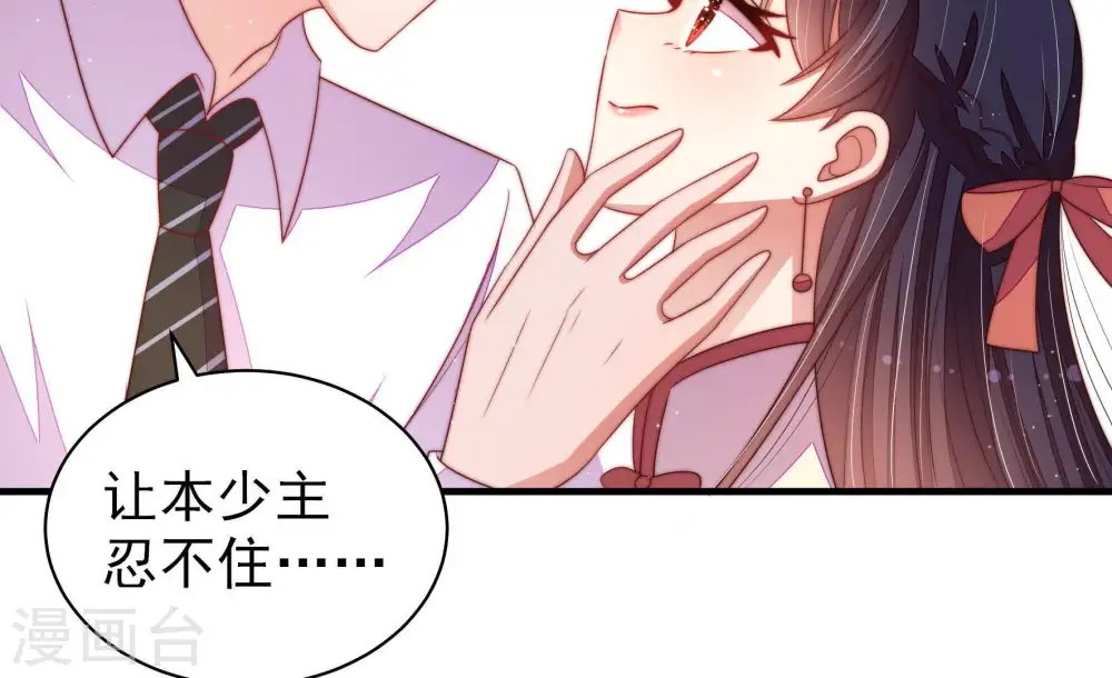 第129话 逢场作戏6