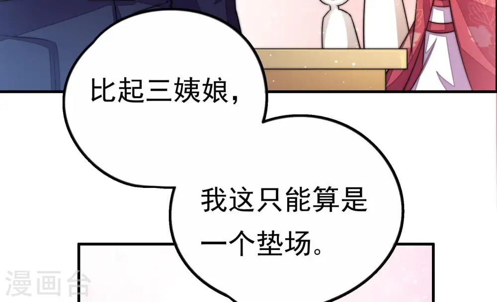 第10话 啪啪打脸12