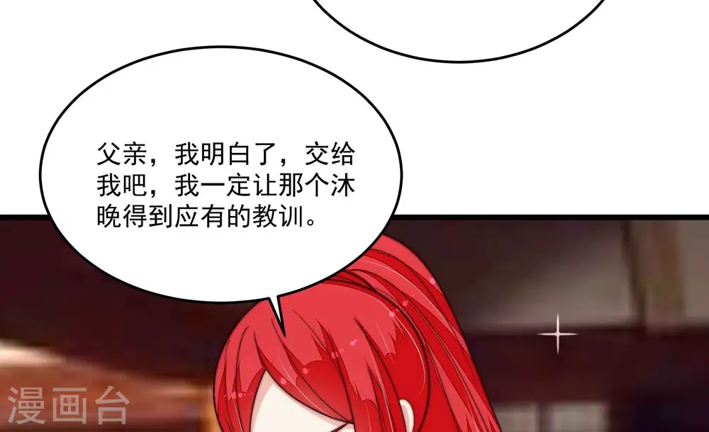 第367话 开业51