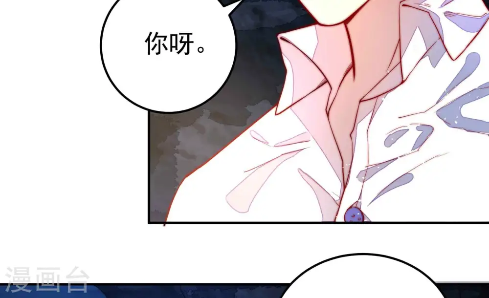 第220话 某人吃醋了13