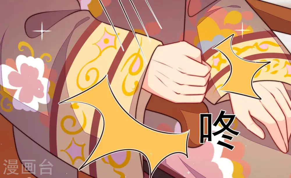 第346话 杀手锏13
