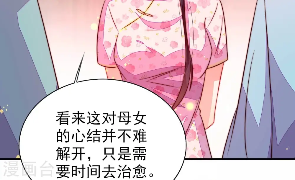 第262话 母女72