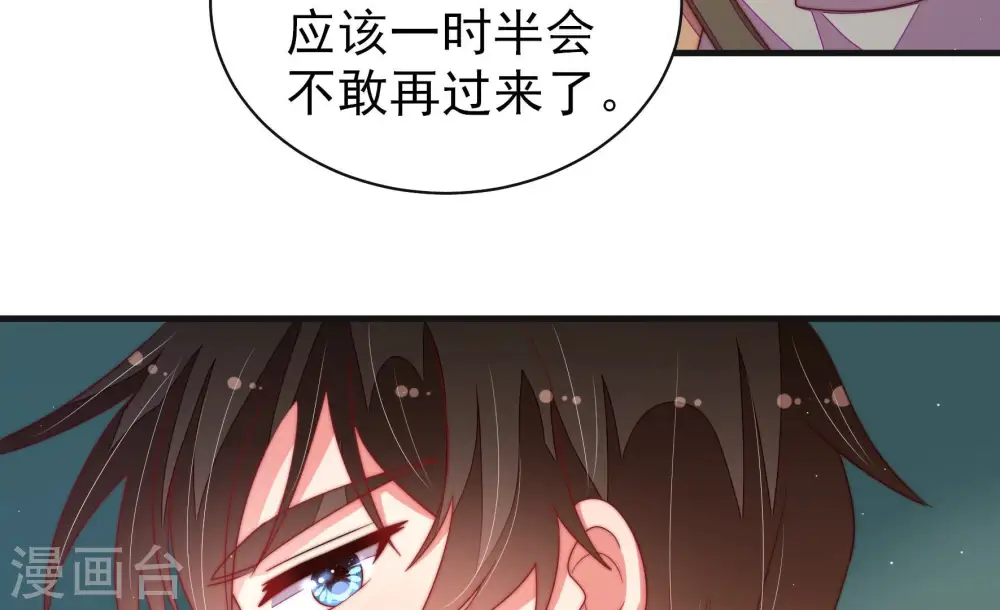 第147话 搜查12