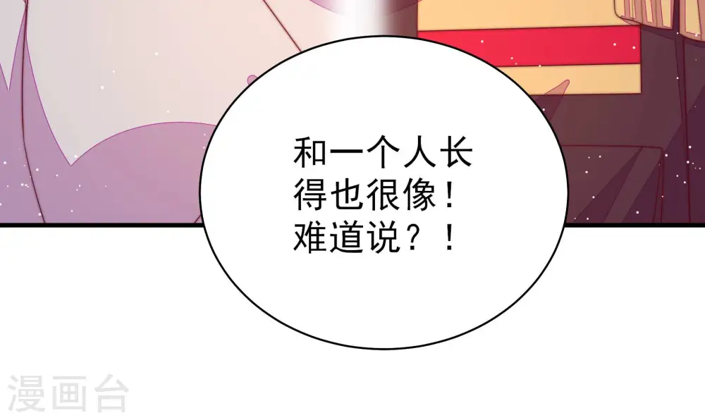 第182话 母亲18