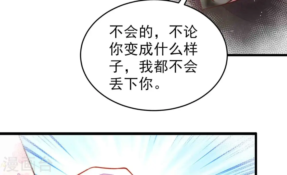 第296话 黑暗中84