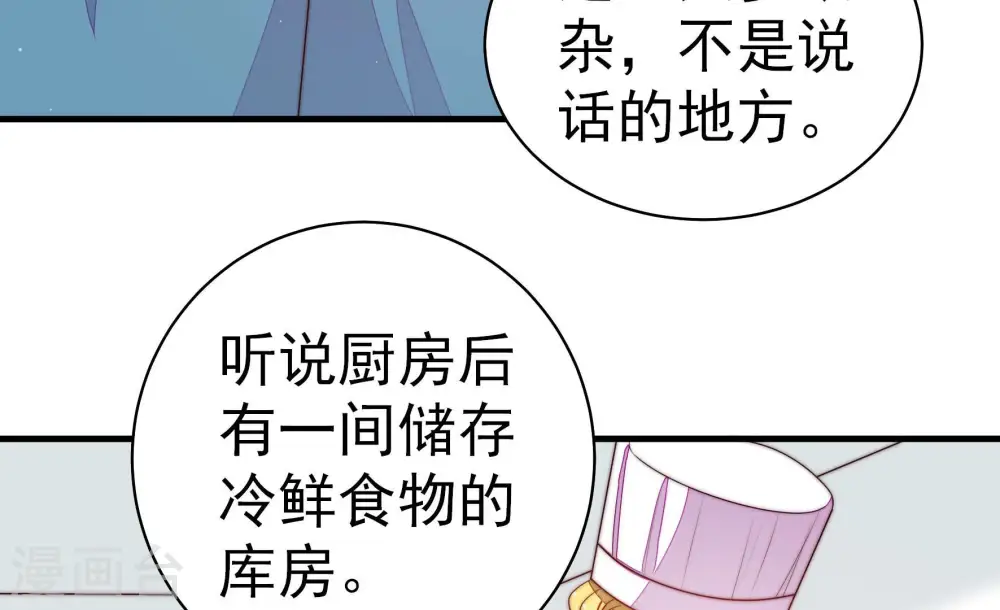 第144话 重逢29