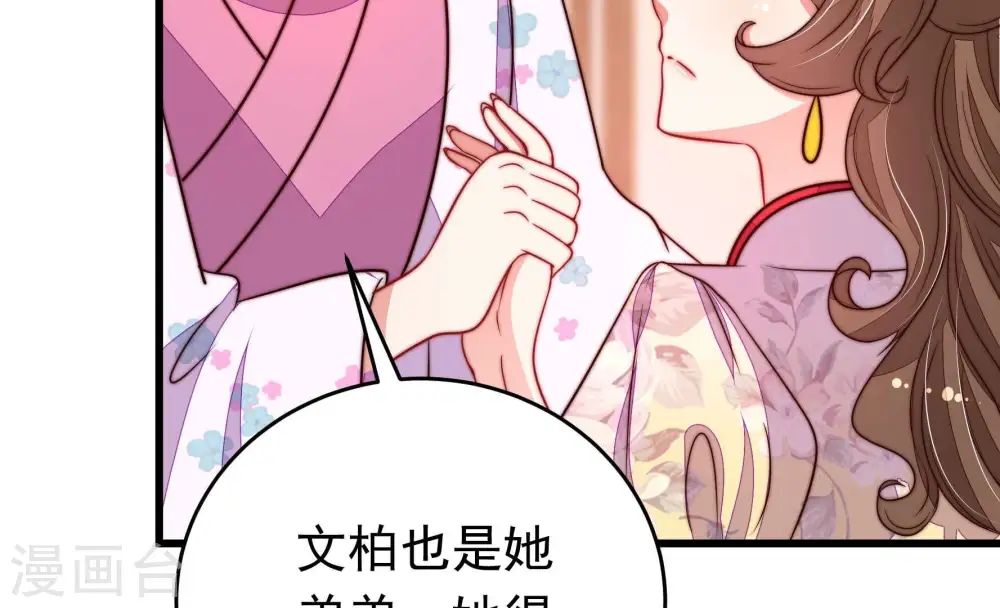 第334话 越狱37