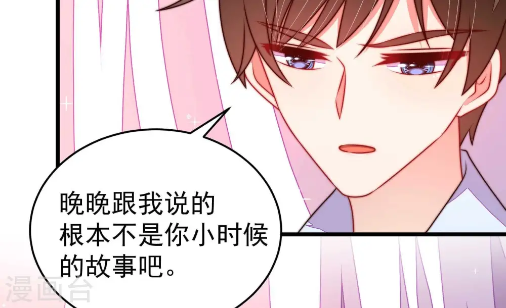 第340话 提示19