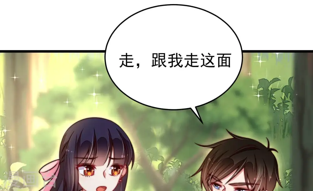 第315话 老督军12