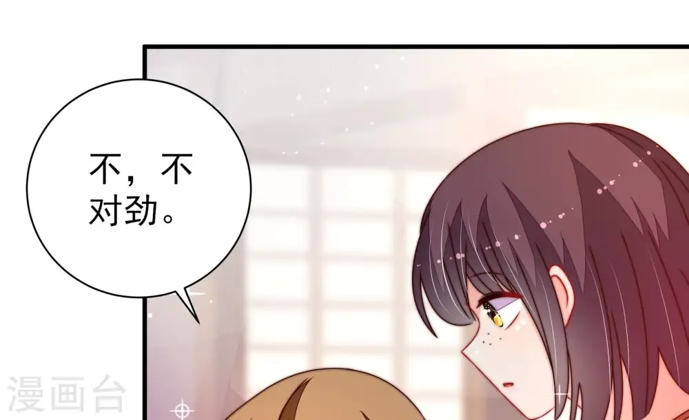 第241话 纵火未遂25