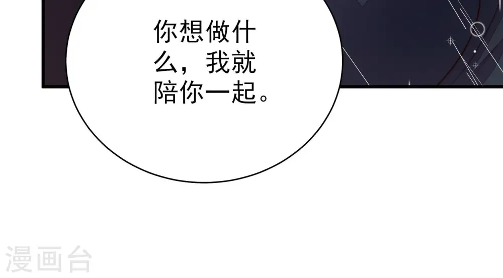 第218话 水龙卷73