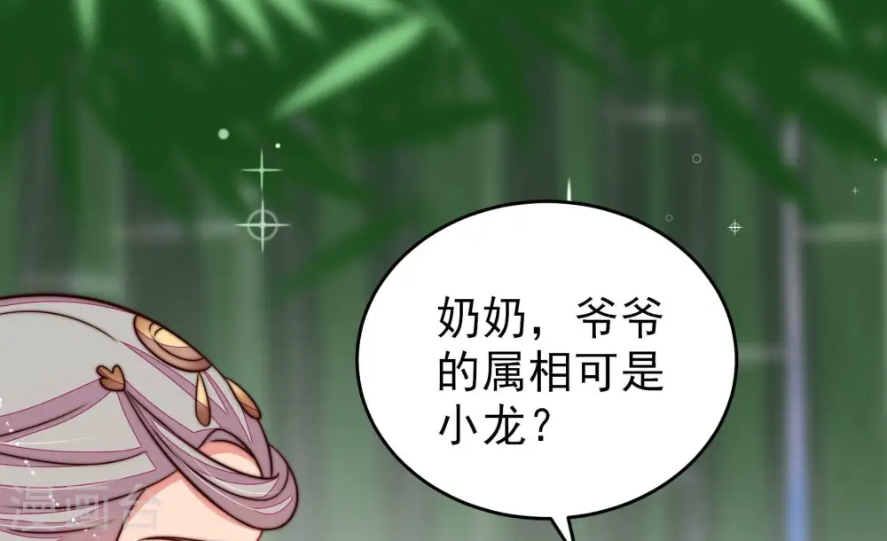 第275话 百蛇56