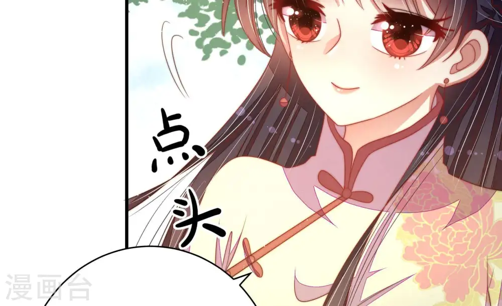 第125话 得香而返59