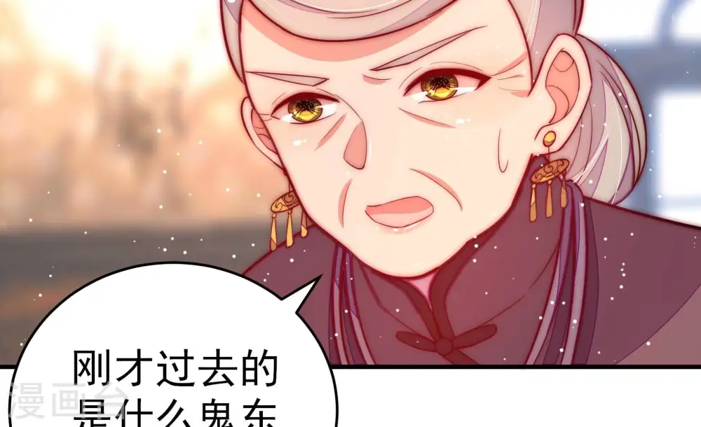 第255话 乌鸦65