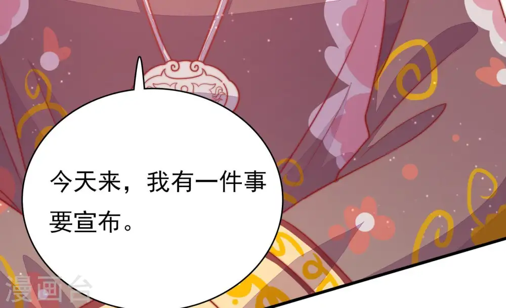第73话 流言蜚语6