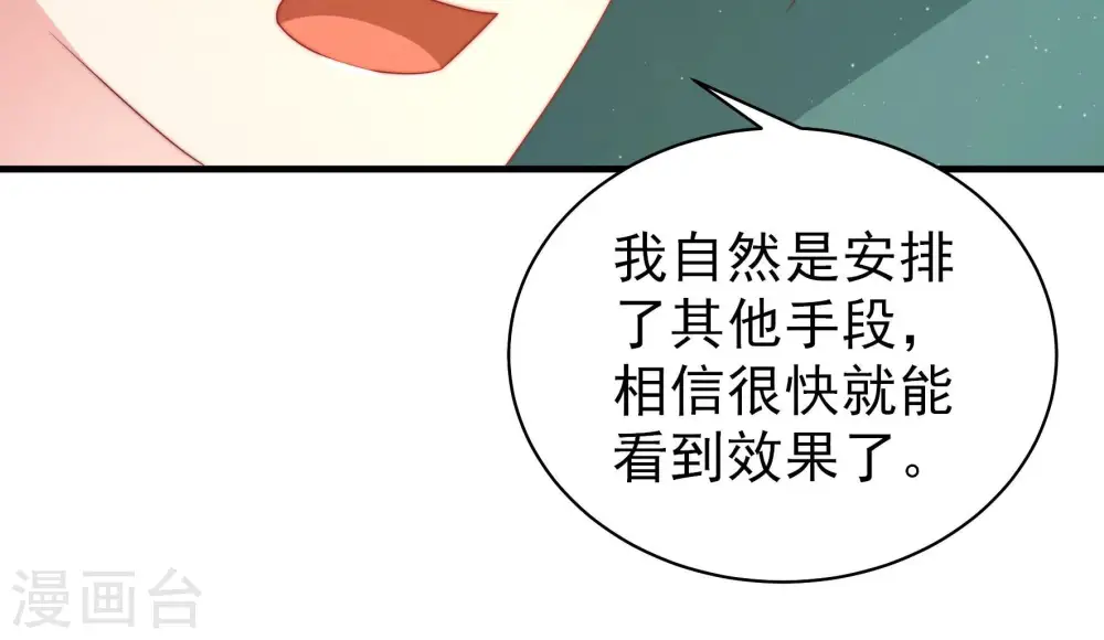 第150话 重逢15