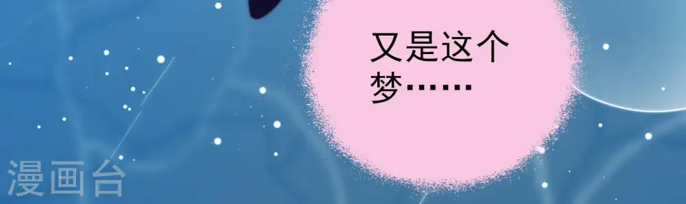 第112话 动心79
