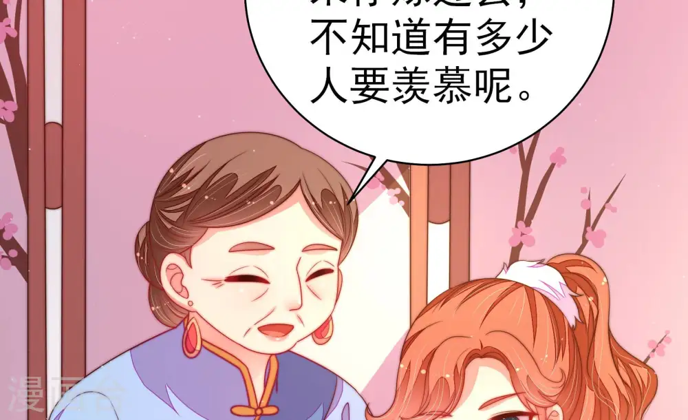第160话 慕家小姐14