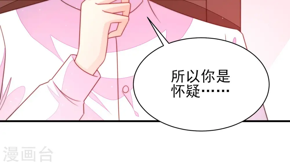 第189话 猜测49