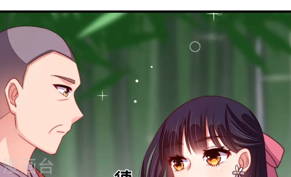 第276话 利用5