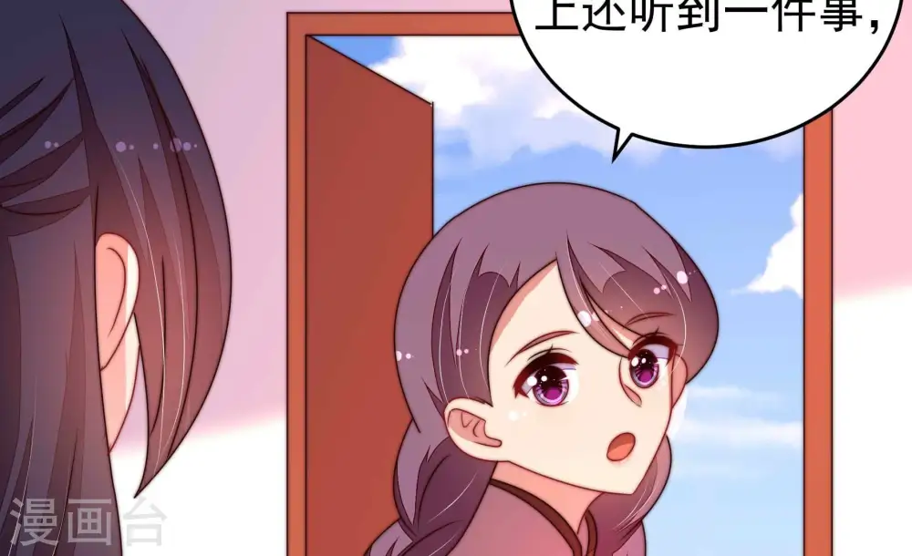 第318话 小院53