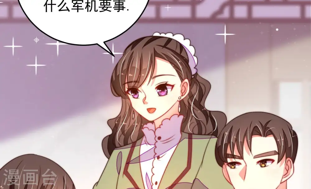第271话 阴阳怪气65