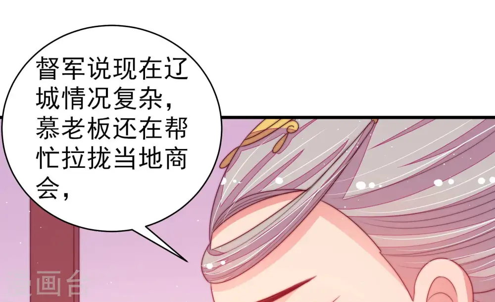 第182话 母亲61