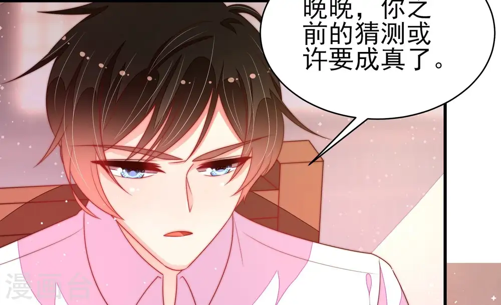 第193话 圆满9