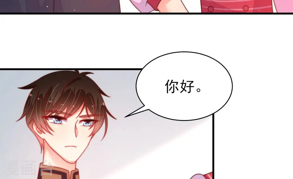 第160话 慕家小姐56