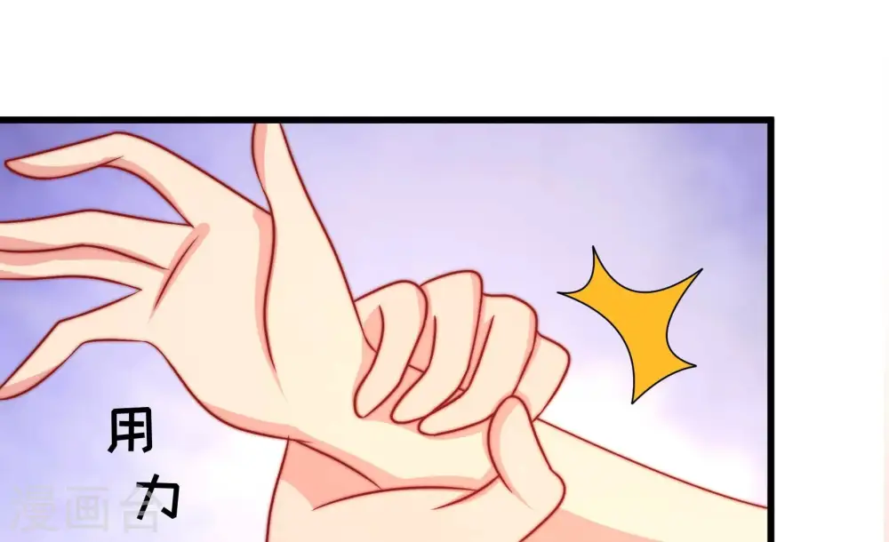 第295话 逼迫17