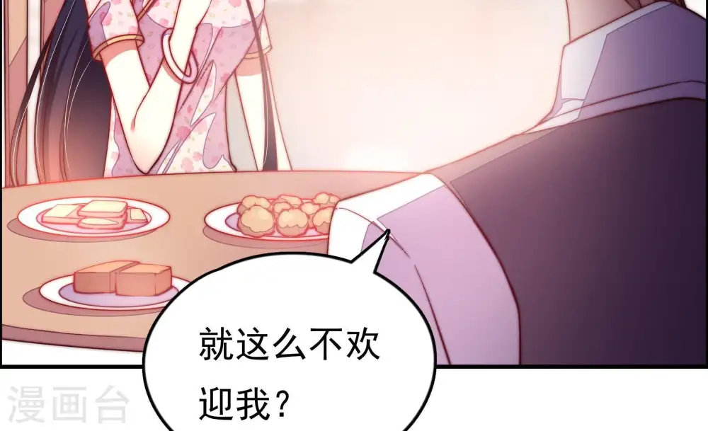 第29话 出门11