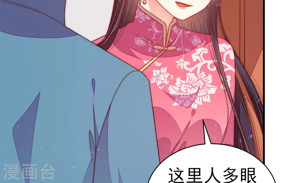 第144话 重逢28