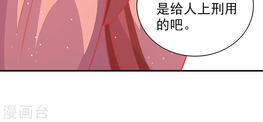 第87话 维护22
