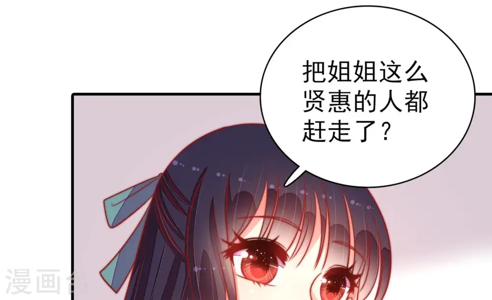 第98话 礼物57