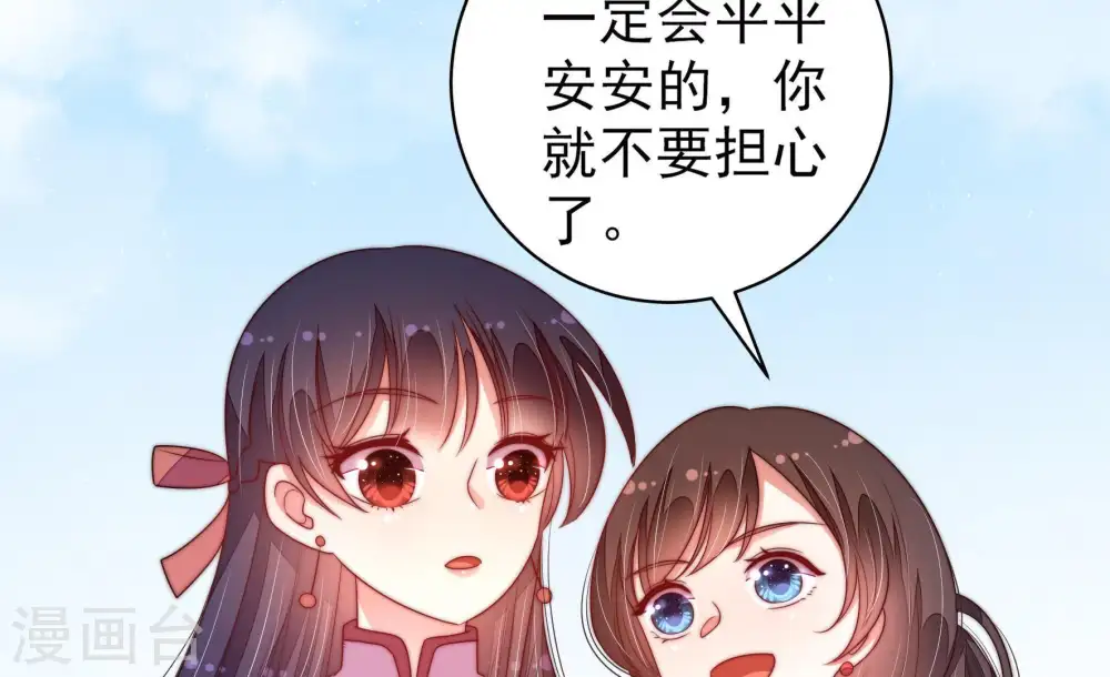 第132话 电话粥47