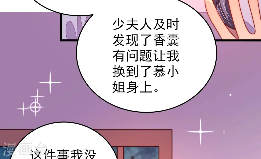 第276话 利用38