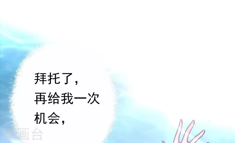 第3话 生还（上）21