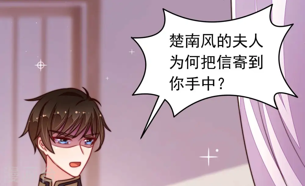 第346话 杀手锏5