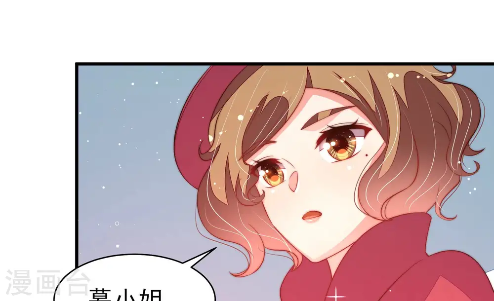 第175话 尤墨染的心机70