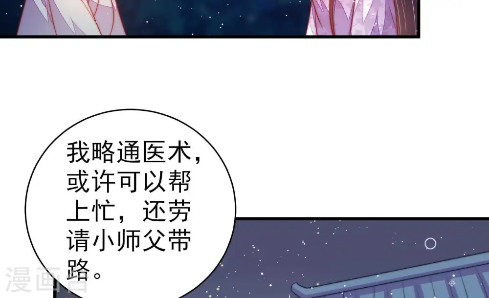 第120话 暂别65