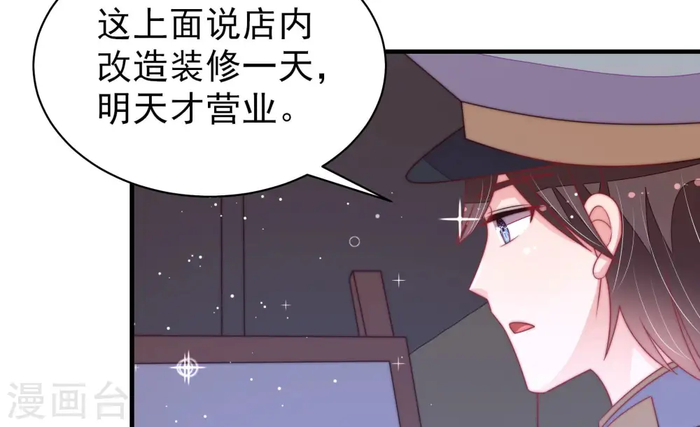 第177话 坐立难安的少帅61