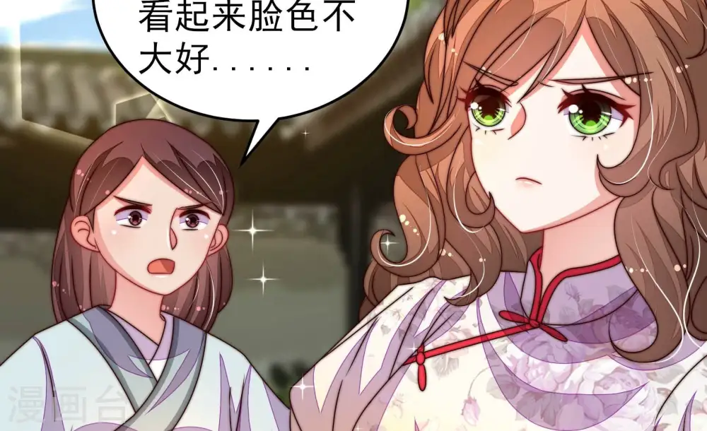 第278话 掐架12