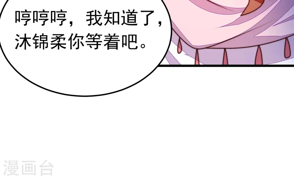 第331话 面面小姐46