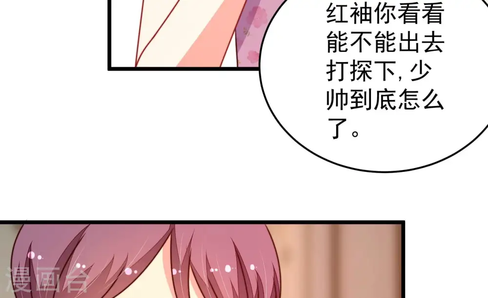 第297话 接头10
