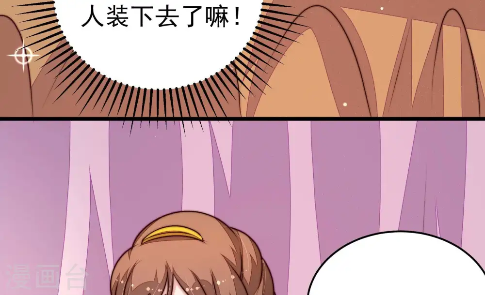 第345话 查证82