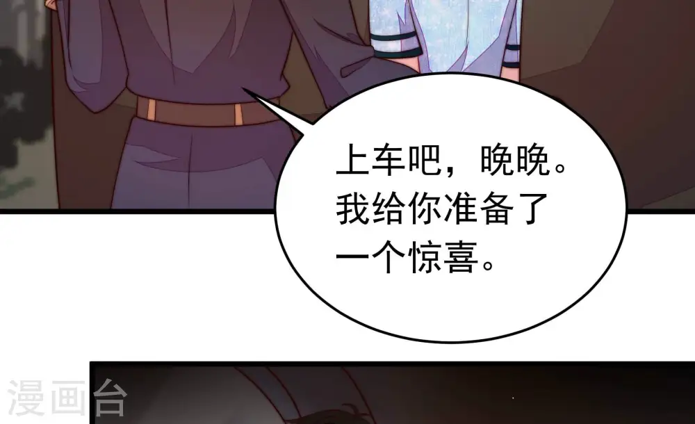 第358话 让贤70