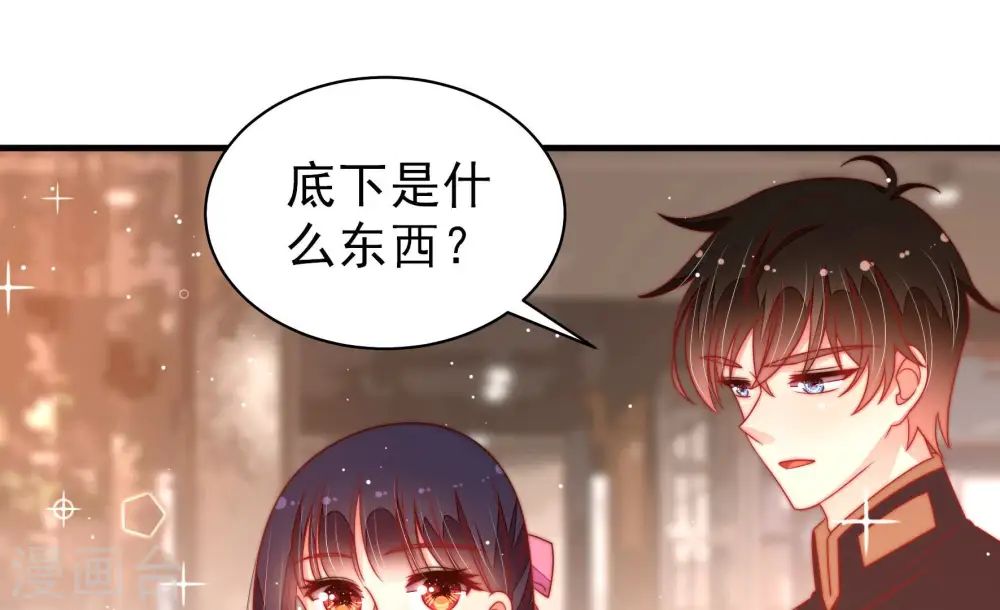 第177话 坐立难安的少帅75